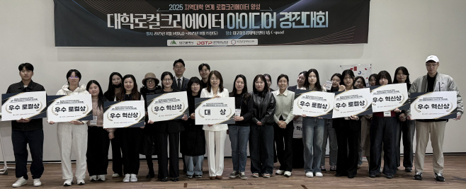 [붙임2] 아이디어 경진대회 1