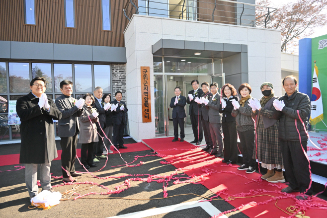 251114_1_신활력플러스센터 개관_지역활력과(1)