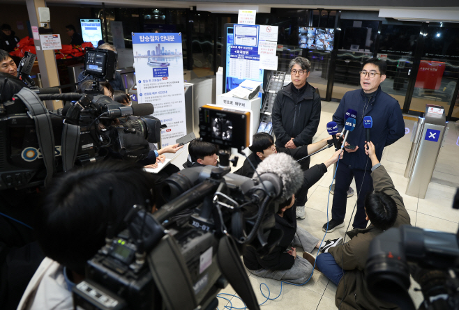 한강버스 멈춤 사고 관련 브리핑