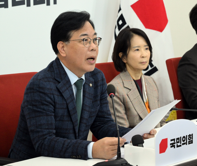 송언석 국민의힘 원내대표 기자간담회