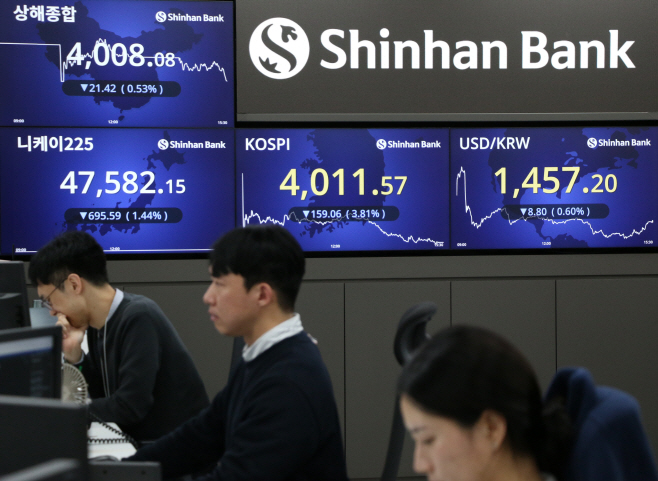 25.11.14 참고사진1. 신한은행 딜링룸