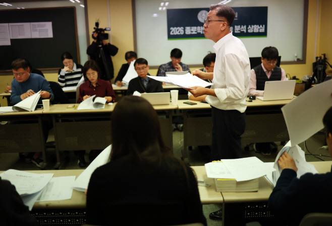 ‘이번 수능은..’