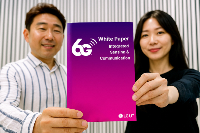 1118 LG유플러스, 통신-센싱 융합 6G 미래 인프라 비전 제시(가로)