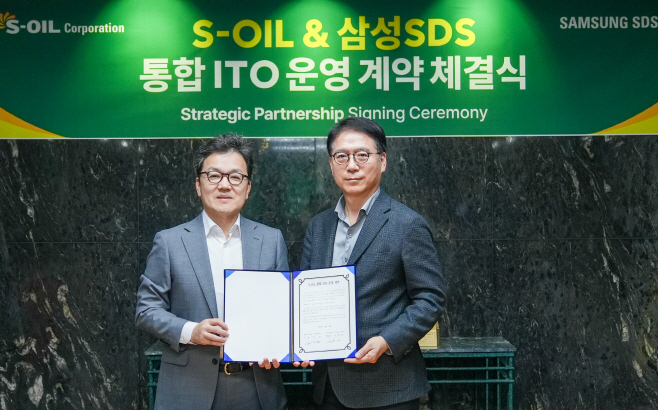 [사진자료] 삼성SDS, S-OIL IT 통합 운영 계약 체결_2