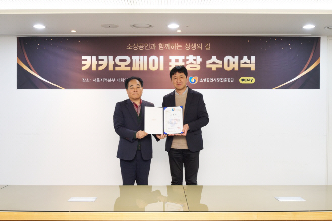 [카카오페이 참고자료] 251117