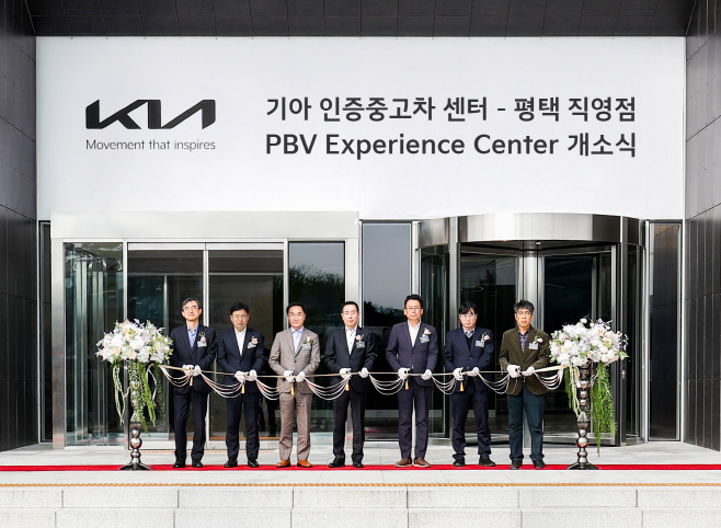 251117 (사진2) 기아, '인증중고차 센터 평택 직영점' 및 'PBV 익스피리언스 센터' 개소