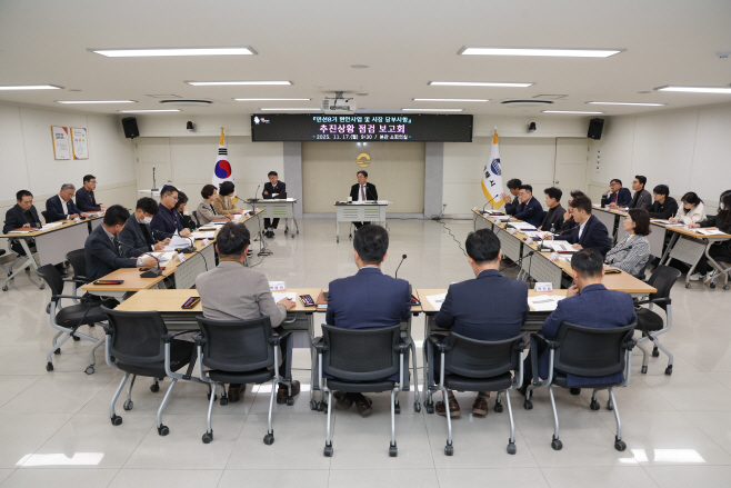 11.17(김해시, 민선8기 현안 시장 당부사항 점검 보고회 개최)1