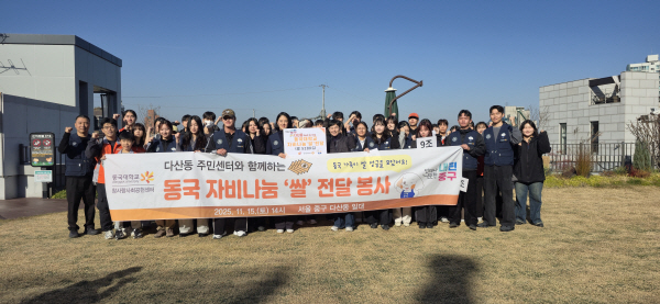 1. 2025 자비나눔 쌀 나눔 전달 봉사활동 단체 기념사진