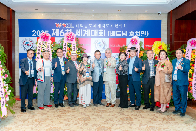 세계지도자협의회