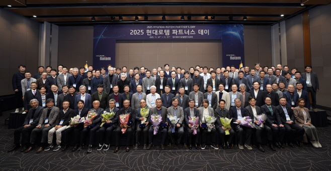 사진. 2025 현대로템 파트너스 데이
