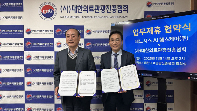 KakaoTalk_20251117_135611900