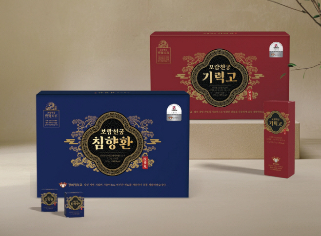 보람바이오 보람천궁