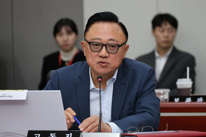 질의하는 고동진 의원<YONHAP NO-3544>
