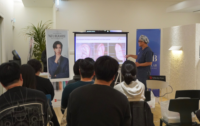 [메디톡스 사진자료] 지난 15일 대구에서 열린 'M.LAB 메디컬 트레이닝'에서 글래드성형외과의원 정규식 대표원장이 강연을 진행하고 있다.