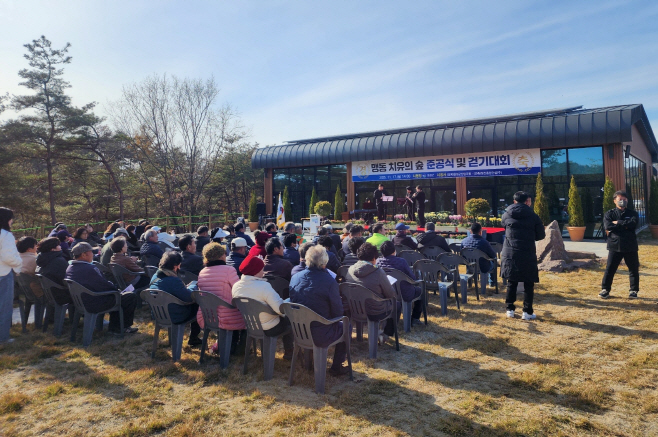 1_음성군, 맹동 ‘치유의 숲’ 준공식 및 걷기대회 개최(3)