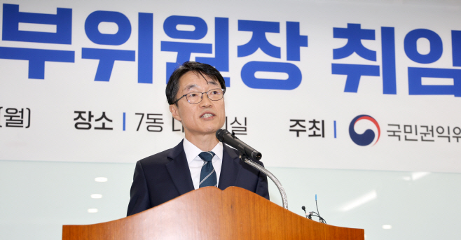 2. 취임사 하는 한삼석 국민권익위 부위원장