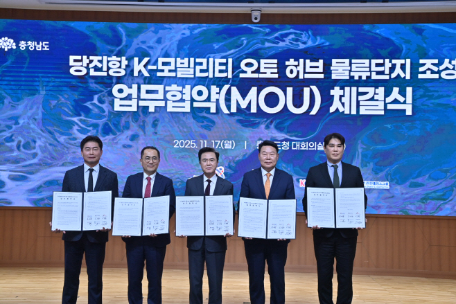 민자 4000억 유치 ‘K-모빌리티 허브’ 만든다