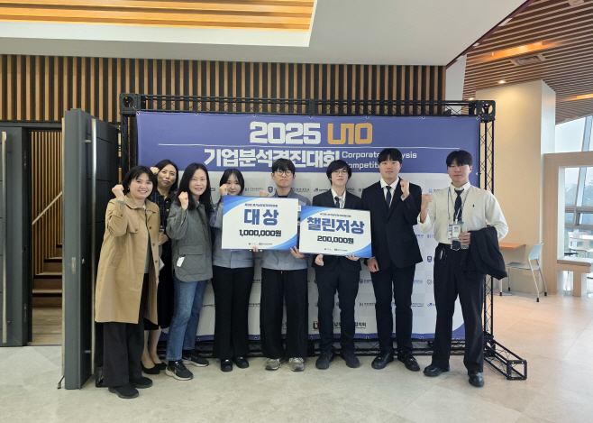 평택대, 기업분석경진대회 대상 수상
