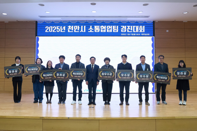 (정책기획과)소통협력팀 (3)