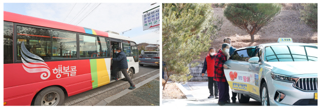 1. 임실군,“행복콜로 달립니다”교통소외지역 이동권 보장