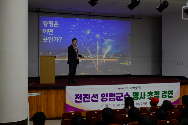 01-2 양서고 특강 개최사진 02