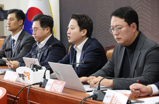 개혁신당 최고위원회의<YONHAP NO-4539>