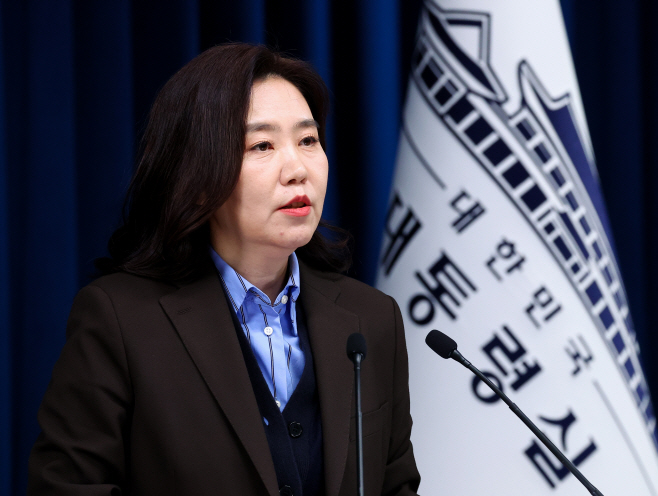 국무회의 결과 브리핑하는 강유정 대변인<YONHAP NO-3367>