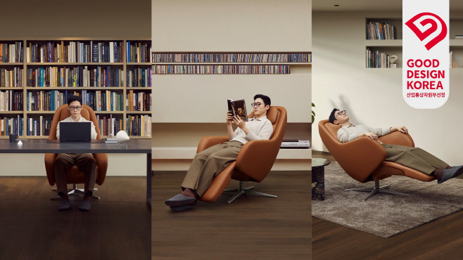 코웨이 비렉스 트리플체어