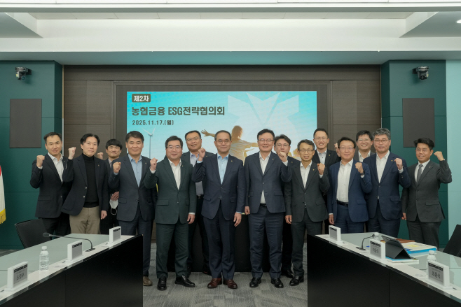 (보도자료)NH농협금융, 신성장동력 확보를 위한 ESG 비즈니스 본격 추진(사진2)
