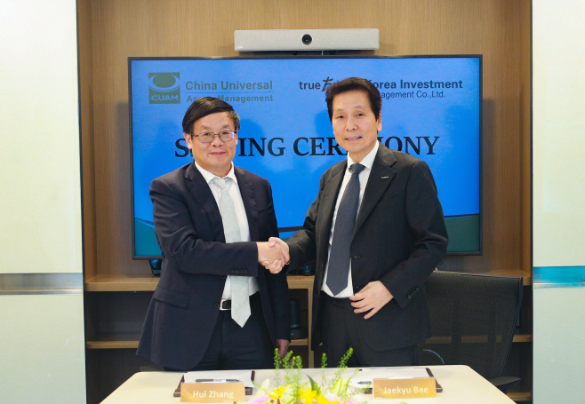 251118 CUAM 보도자료 이미지