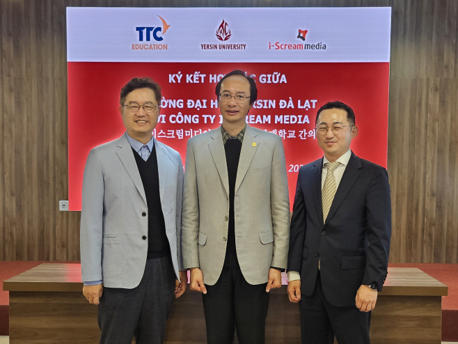아이스크림미디어 베트남 현지 교육기관 MOU