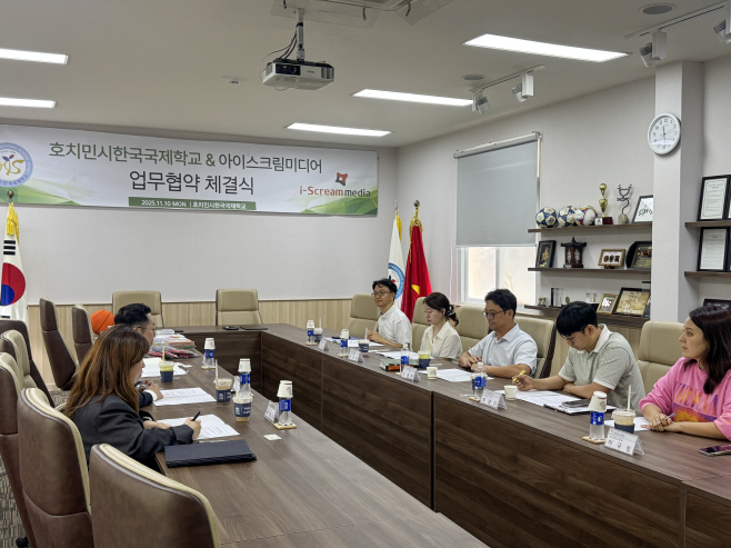 아이스크림미디어 베트남 현지 교육기관 업무협약(MOU)