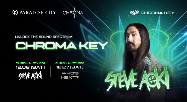 [사진01] '크로마 키' 포스터_스티브 아오키