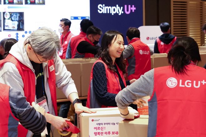 1119 LG U+, 협력사와 손잡고 12년째 이웃 온정 나눔 행사 이어가(2)