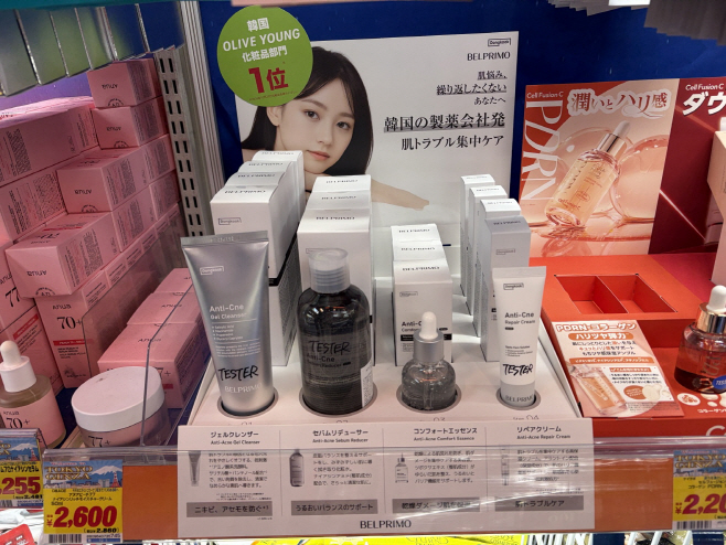 동국헬스케어엠앤아이, 더마코스메틱 브랜드 벨프리모 돈키호테 공식 입점_1