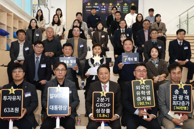 20251118 - 충북 민생 소통 기업 현장 간담회(오송선하마루)2