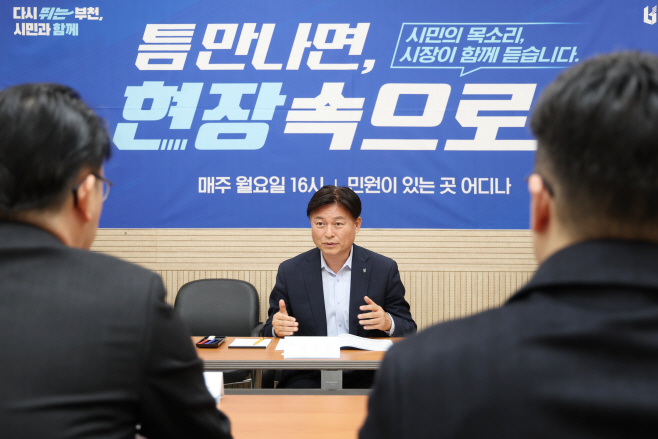 1. 조용익 부천시장이 17일 시청에서 열린 ‘틈만나면  현장속으로’ 에 참석해 시민과 생활 속 불편 해결을 위한 방안을 함께 이야기하고 있다.. (1)