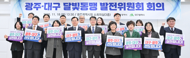 [붙임]_달빛동맹발전위원회_사진_2(퍼포먼스)