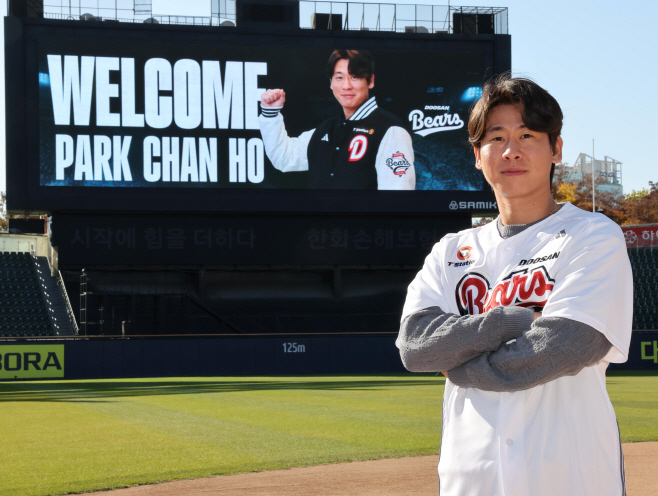 'FA 최대어' 유격수 박찬호, 4년 최대 80억원에 두산과 계약