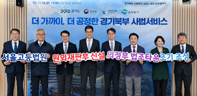 원외재판부 설치