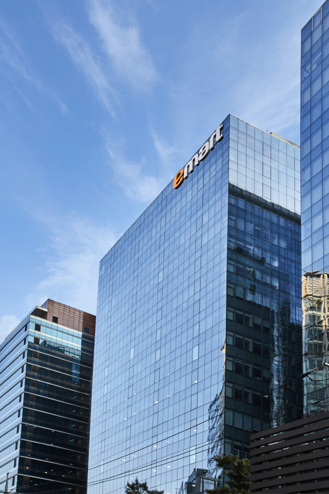 이마트본사 사진