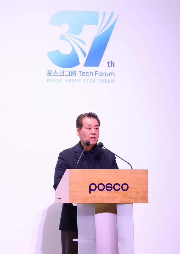 테크포럼에서 장인화 포스코그룹 회장이 개회사를 하고 있다