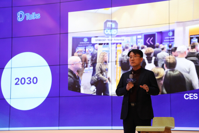 사진2. 삼성디스플레이 소통행사 '디톡스