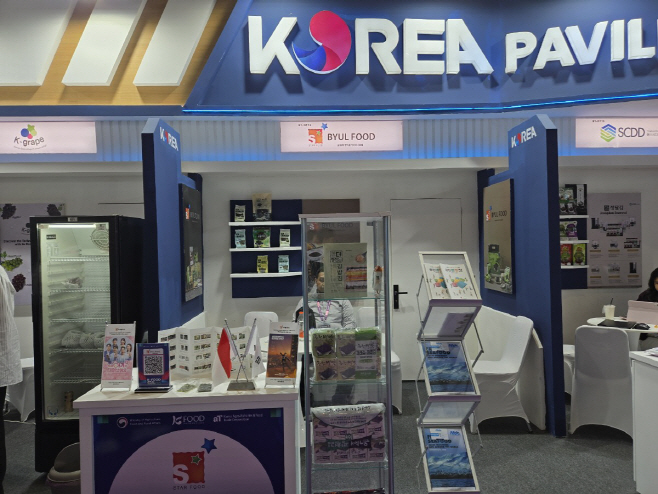 광천별맛김 인도네시아 국제 식품 박람회