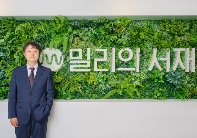 박현진 kt 밀리의서재 대표