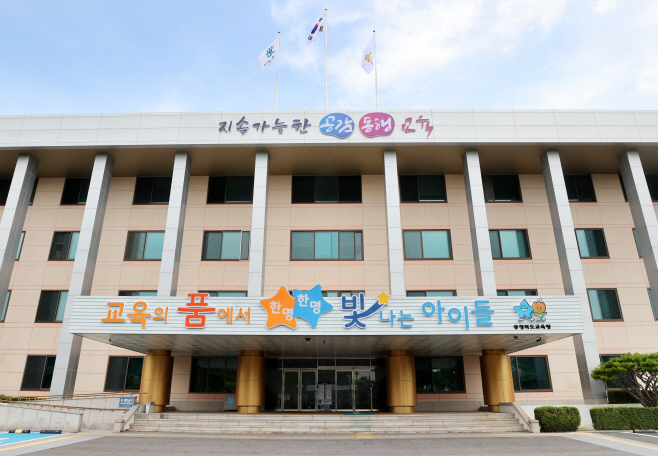 충청북도교육청 전경 2 (3)