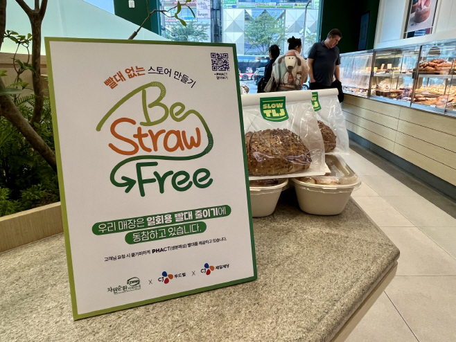 [사진]생분해성 PHA빨대를 제공하는 CJ푸드빌 뚜레쥬르 강남직영점 내부 모습