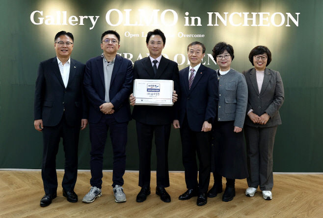 [대상 보도사진] 대상, 장애인 표준사업장 ‘올모’에 네 번째 지분 투자…’존중’의 가치 실현