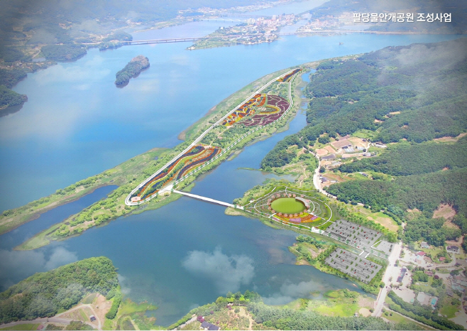 광주시 팔당물안개공원 조성사업 본격추진