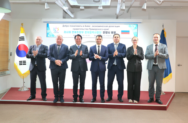 안양시는 17일 러시아 연해주정부 경제협력사절단 방문을 맞이해 상호 경제협력과 투자유치 방안을 논의했다